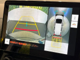 【パノラミックビューモニター】専用のカメラにより、上から見下ろしたような視点で360度クルマの周囲を確認することができます☆死角部分も確認しやすく、狭い場所での切り返しや駐車もスムーズに行えます。