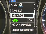 【プリクラッシュセーフティ】前方の車両等を検知し、衝突しそうな時は警報で注意を促し、ブレーキを踏む力をサポート。ブレーキを踏めなかった場合は衝突被害軽減ブレーキが作動、衝突回避をサポートします。