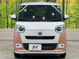 弊社では、全車『修復歴なし』のお車のみ取り扱っております。専任バイヤーによる厳選した仕入れの後、入庫後の車両チェックを行い、ネクステージが認定した高品質な中古車をご提供しております。