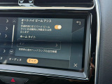 【オートハイビーム】先行車や対向車のライト、道路周辺の明るさをセンサーで認識し、車速などの諸条件によりハイビームとロービームを自動で切り替えるシステムです♪