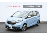 ハイブリッド クロスターホンダセンシングシーグラスブルーパール