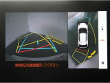 パノラミックビューモニター付きです。車両を上から見た様な映像を画面に表示。運転席からの目視だけでは見にくい、車両周辺の状況をリアルタイムでしっかり確認出来ます。