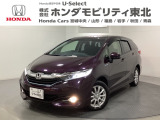 東北六県をカバーする『ホンダモビリティ東北』の全在庫のご商談も、ご希望に合わせて可能です。お気軽にお問い合わせ下さい。なお、他店にて展示の中古車は店舗間に応じて別途陸送費がかかります。ご了承ください。