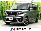 禁煙車 セーフティサポート SDナビ アダプティブクルーズコントロール