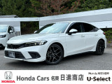 ホンダカーズ名東日進南店の車をご覧頂き誠に有難う御座います。何かございましたら中古車担当(中山・近藤)までお気軽にお問い合わせ下さいませ!