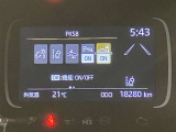プリクラッシュセーフティー付きです。進路上の作動対象(システム作動対)をセンサーで検出し、衝突の可能性が高いと判断した際に警告やブレーキ力制御を行い衝突回避操作を補助します