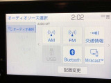 Bluetooth(ブルートゥース)接続機能付き。スマートフォンなどからお気に入りの音楽をワイヤレス再生できます。ドライブがさらに楽しくなりますね。