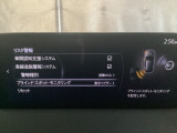 BSM(ブラインド・スポット・モニタリング)は自車後方から接近する車両の存在を知らせることにより、車線変更時の後方確認を支援するシステムです!