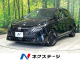 純正9型ナビ 全周囲カメラ BOSEサウンドシステム プロパイロット