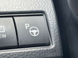 駐車支援アシスト!スイッチを押すだけで駐車を支援してくれます!安心して楽に停めることができます。