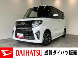 もしもの時の衝突被害軽減ブレーキ、スマアシ付!フルセグナビやバックカメラ付きのタントカスタムです!バッテリー交換等、点検整備後にお渡しさせていただきます!