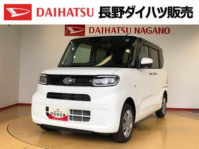 タント X セレクション 