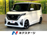 衝突軽減 ナビ 全周囲カメラ ハンズフリー両側電動ドア プロパイロット