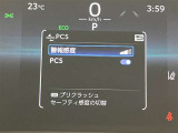 衝突被害軽減システム装備済み。万が一の時のサポートもしっかりしてます