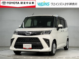 全国オールトヨタ共通ロングラン保証付!別途オプションで最長3年 走行無制限! お客様のお住まい近くのトヨタ系ディーラーにて 点検・修理も可能です! 消耗品・内外装部品を除く メカニカル部品を保証!