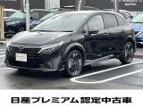 迷ってるうちに売れてしまうかも・・・・気になったら即連絡を!是非この機会をお見逃しなく☆
