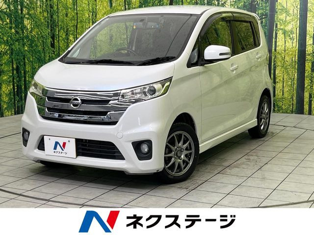 デイズ ハイウェイスターX