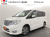 当社では、近畿2府4県(大阪・兵庫・京都・奈良・滋賀・和歌山)の方で、ご来店により現車の確認、お引渡しができるお客様に販売を限らせて頂きます。また転売・輸出目的、同業者様への販売は行っておりません