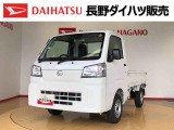弊社の販売エリア(松本・諏訪・安曇野・南信州ナンバー)は県内中信・南信地区にお住まいのお客様とさせて頂きます。またご来店頂き現車確認・店頭納車・メンテナンス入庫を出来る方へ販売をさせて頂いております。