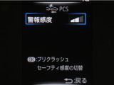サポカーは、高齢運転者を含めた全てのドライバーによる交通事故の発生防止・被害軽減対策の一環として、国が推奨する新しい自動車安全コンセプトです。詳しくは販売店スタッフまでお尋ね下さい。