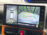 【パノラマモニター】専用のカメラにより、上から見下ろしたような視点で360度クルマの周囲を確認することができます☆死角部分も確認しやすく、狭い場所での切り返しや駐車もスムーズに行えます。