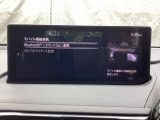 Apple Carplay・Android Auto対応!マツダ コネクト(コマンダーコントロール)でスマートフォンを操作して、通話、音楽を聴いたり、マップで目的地を調べることができます。