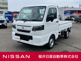 日産正規ディーラーの福井日産です!この度はご閲覧ありがとうございます!