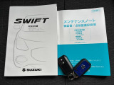 【取扱説明書&メンテナンスノート】両方とも揃ってます!その他にも、ご不明点があればお気軽にご相談ください!