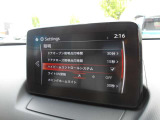 安全装備も充実!