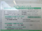 コンディションノート付き車両となっています。詳しくは、スタッフお問い合わせください。