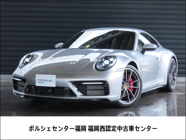 ポルシェ 911 