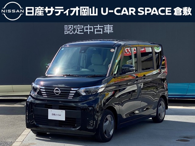 日産 デイズルークス 