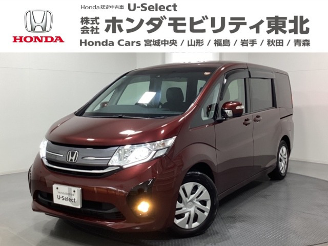 ステップワゴン 1.5 G ホンダ センシング