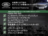 レンジローバーイヴォーク Rダイナミック S 2.0L P250 4WD 