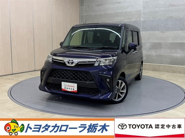 ルーミー 1.0 G 