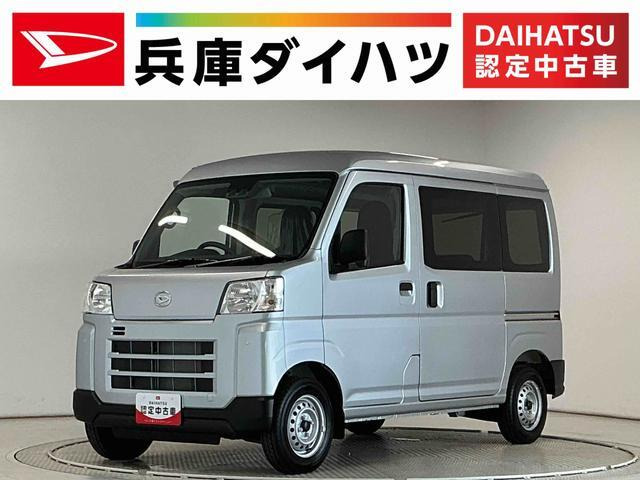 ハイゼットカーゴ デラックス