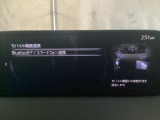 Apple Carplay・Android Auto対応!マツダ コネクト(コマンダーコントロール)でスマートフォンを操作して、通話、音楽を聴いたり、マップで目的地を調べることができます。