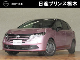 この度は当店のお車をご覧頂きまして、誠にありがとうございます。&ldquo;真岡店U-carショップ&rdquo; 北関東自動車道『真岡IC』よりお車3分です。