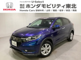 東北六県をカバーする『ホンダモビリティ東北』の全在庫のご商談も、ご希望に合わせて可能です。お気軽にお問い合わせ下さい。なお、当店では転売目的でのご購入はお断りさせて頂きます。ご了承ください。