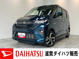 月々のお支払額を抑えた残価クレジットのご利用もOK!9型ディスプレイオーディオやバックカメラ、両側電動スライドドア付きのムーヴ!バッテリー交換等、メーカー保証継承点検後にお渡しさせていただきます!