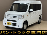 バントラック専門店 総在庫50台 ハイエース NV350キャラバン中心にガソリン車 ディーゼル車 在庫多数 タウンエース バネット 軽トラ 軽バンも多数ございます