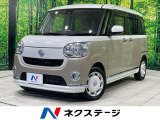 両側電動ドア 純正SDナビ バックカメラ 衝突被害軽減システム 禁煙車