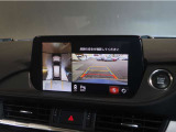 駐車時にサポートしてくれる360度モニター付き!