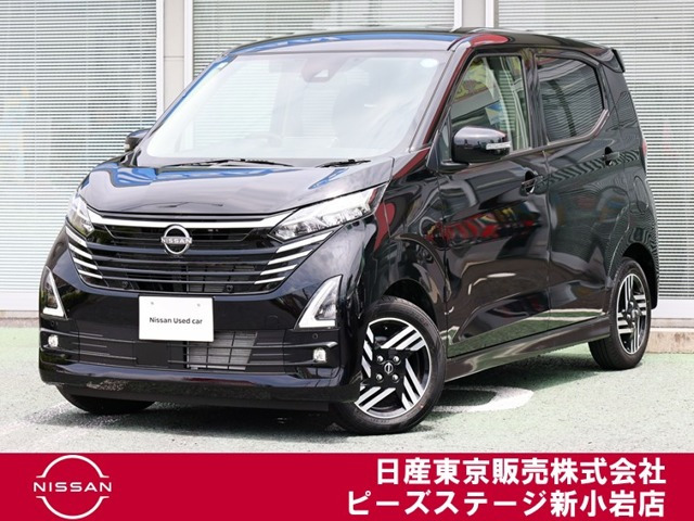 デイズ ハイウェイスターX 