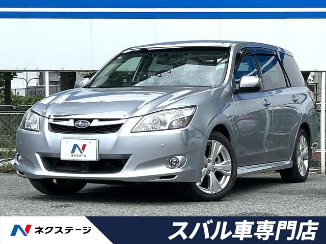 エクシーガ  2.5iアイサイト