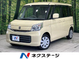 動スライドドア 全周囲カメラ 禁煙車 シートヒーター スマートキー
