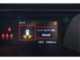 クリアランスソナー☆