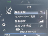 ◆【レーンディパーチャーアラート(LDA)】クルマが車線または走路から逸脱する可能性がある場合に、ブザーまたはハンドルの振動により注意をうながします。機能には限界があるためご注意ください。