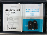 スマートキーは鍵をバッグに入れたままでもドアロックの開閉やエンジンのON・OFFができます。夜間や雨の日も鍵を探さなくて良いので便利です。