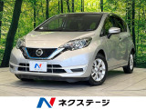 純正ナビ バックカメラ 衝突被害軽減システム レーダークルーズ 禁煙車